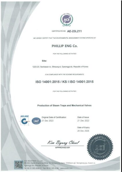 필립 영문 ISO 14001