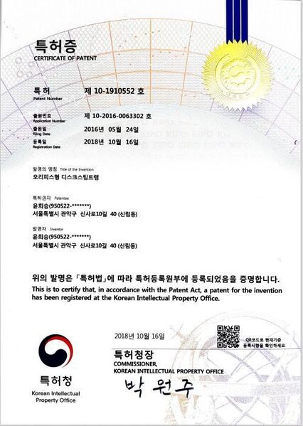 다중노즐 오리피스 스팀트랩