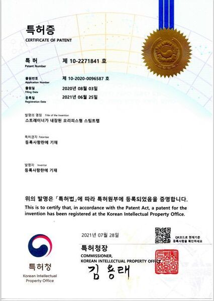 스트레이너가 내장된 오리피스 스팀트랩