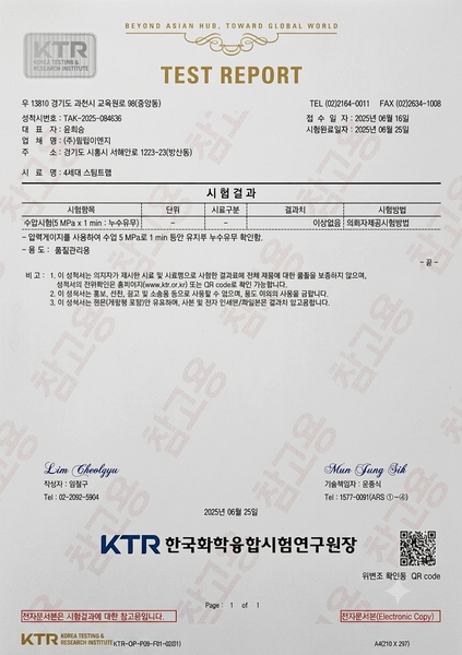 시험성적표