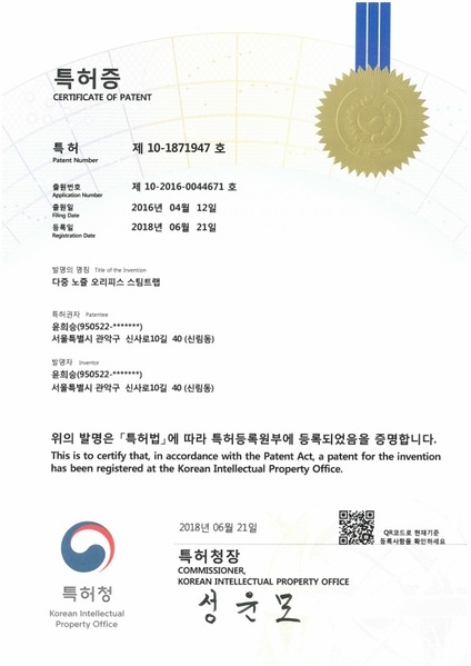 스팀키퍼 고압용트랩